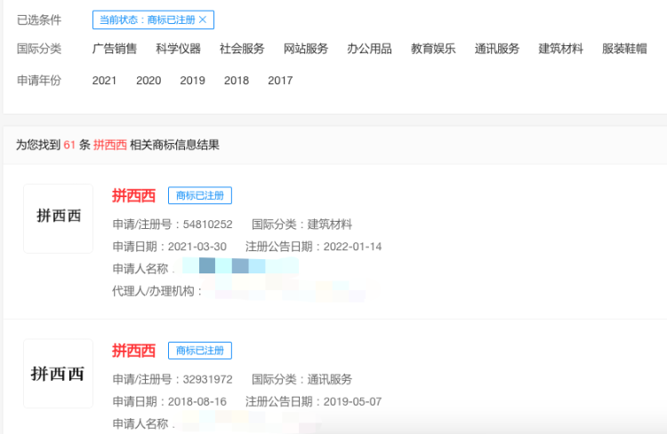 #晨報#聯(lián)想、三星涉案！愛爾蘭企業(yè)向美ITC提起337調(diào)查申請；小米與飛利浦疑似和解，HEVC專利重復(fù)計費(fèi)問題待解