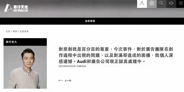 奧迪小滿文案陷入“套娃抄襲”，一場鬧劇究竟孰是孰非？  ?