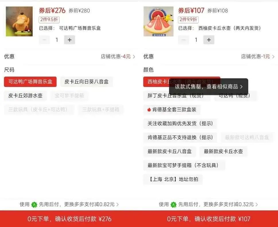 “可達鴨”火了！擁有商標(biāo)的公司躺贏了？