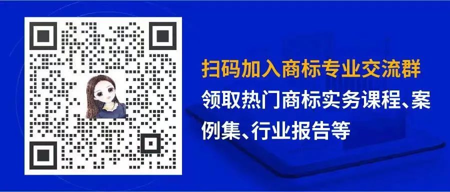 直播預約 | 商標惡意注冊的民事責任承擔問題  ?