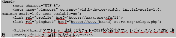 不同地址不同頁面，“精準(zhǔn)”侵權(quán)的維權(quán)證據(jù)如何追查和保留？