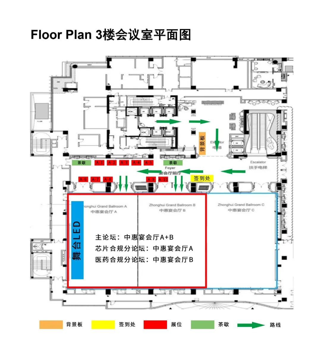 8月25-26日，蘇州 | 企業(yè)合規(guī)管理與實(shí)務(wù)大會(huì)誠(chéng)邀請(qǐng)您出席！