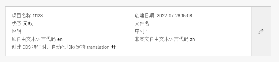 關(guān)于WIPO ST.26 序列表制作的一些tips  ?