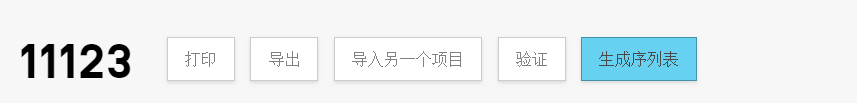 關(guān)于WIPO ST.26 序列表制作的一些tips  ?