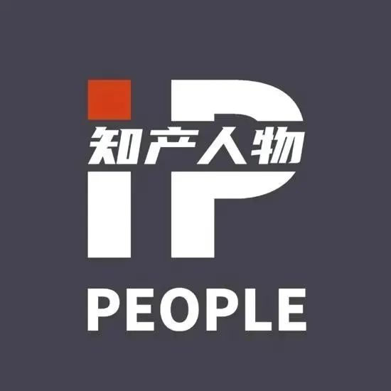 《知產(chǎn)人物 IP PEOPLE》對(duì)話2021U40上榜者張喆：全力傾注，眼前不只有輸贏