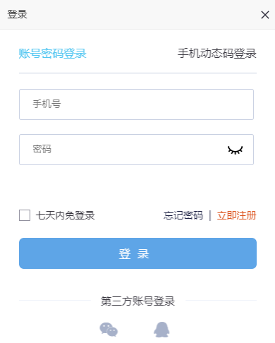 企業(yè)如何應(yīng)對不以使用為目的的商標(biāo)惡意注冊審查意見及駁回通知？