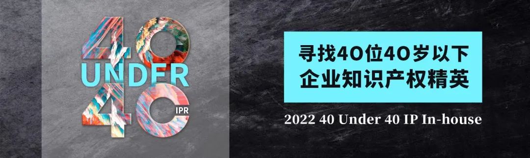 今日16:00直播！2022“廣州IP保護(hù)”線上公益課堂（四） | 商標(biāo)管理—企業(yè)法務(wù)如何管控內(nèi)部業(yè)務(wù)鏈的商標(biāo)法律風(fēng)險(xiǎn)