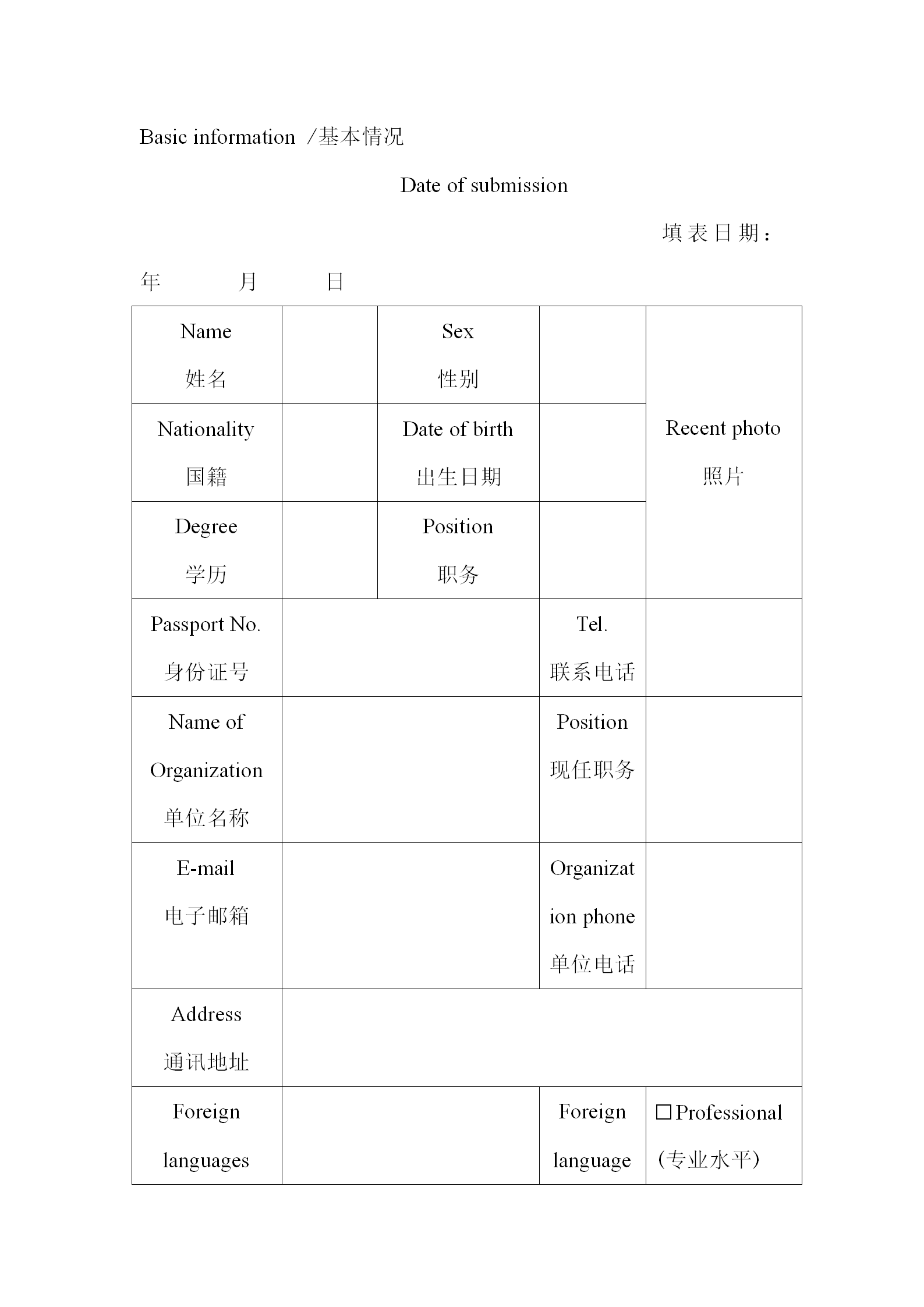 征集！“國家海外知識產(chǎn)權(quán)糾紛應(yīng)對指導(dǎo)中心河南中心海外知識產(chǎn)權(quán)國際專家?guī)臁比霂鞂＜? title=