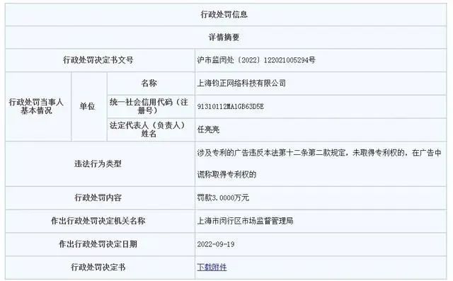 #晨報(bào)#Sharkninja對(duì)陣iRobot，美國(guó)ITC新發(fā)現(xiàn)或使337案件結(jié)果轉(zhuǎn)向；哈啰出行關(guān)聯(lián)公司廣告謊稱取得專利權(quán)被罰