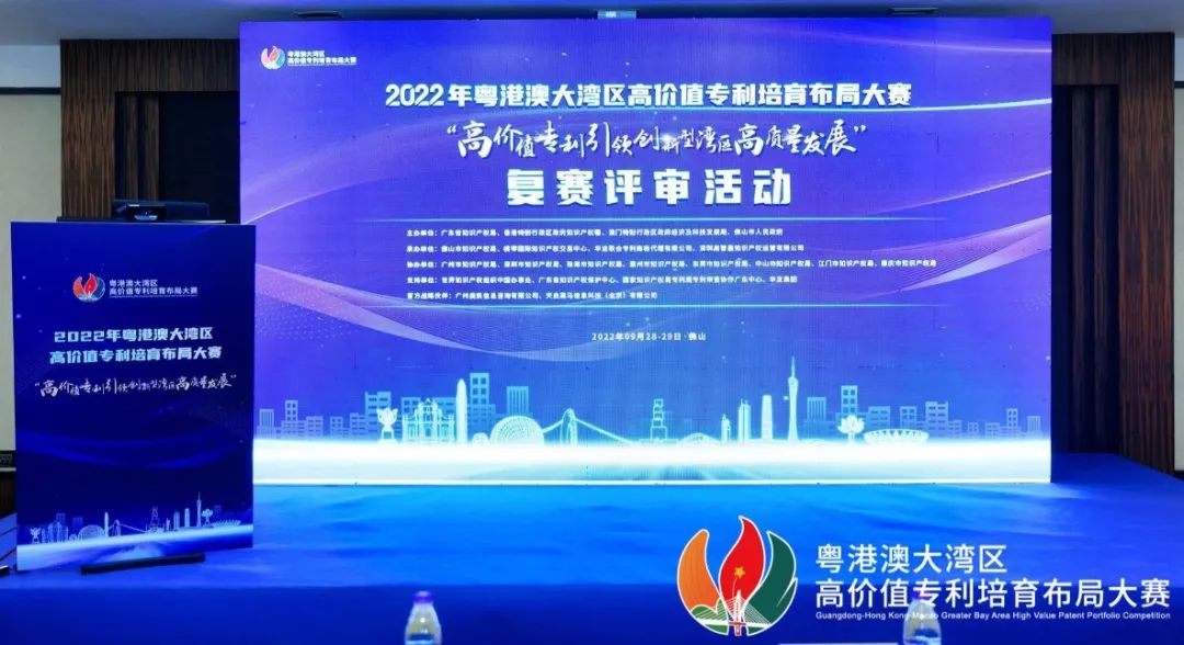 2022年灣高賽“百?gòu)?qiáng)”項(xiàng)目正式公布  ?