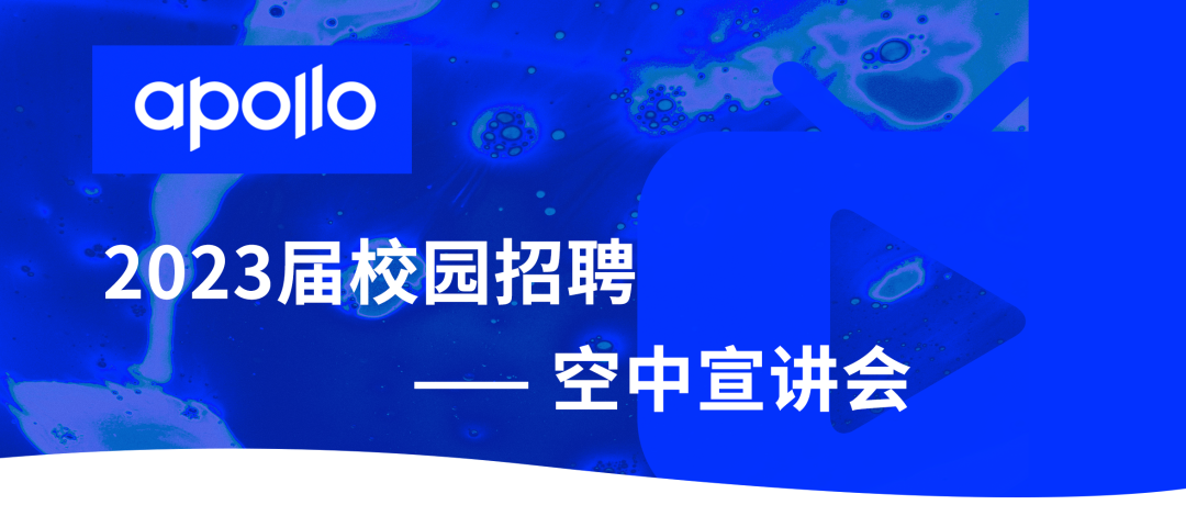 聘！金鏈匯信2023屆校招空宣會(huì)官宣